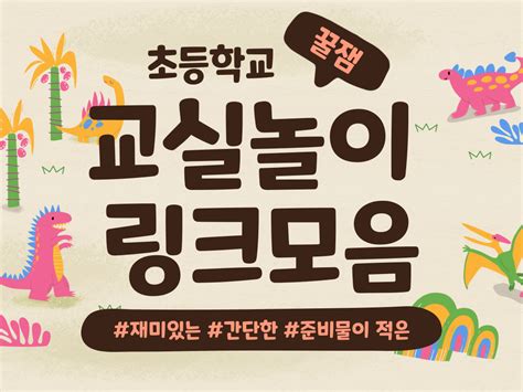 Playland Kr .